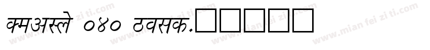 DevLys 040 Bold字体转换